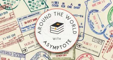 Asymptote's Around the World logo
